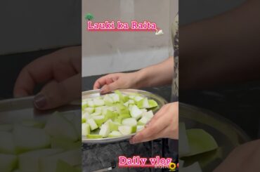 Lauki ka raita#fatloss #shorts #weightloss #healthy #diet #cooking #recipe #protein #desi #dailyvlog