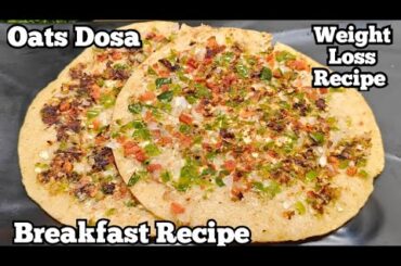 Quick Breakfast Recipe with Oats for Instant Weight Loss | New Breakfast Ideas | Weight Loss Recipe
