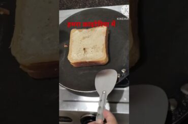 Dil na bekau hamaar #shorts #ytshorts #trandingsong @urmistadka