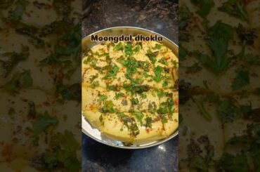 #moongdaldhokla #dhokla #healthyrecipes #healthyfood #cookingshorts #recipe #quickrecipe #foodie