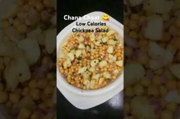 low calories chickpea #salad#food#trending#fyp #health#low#most#viral#diet#yt#howto#recipe