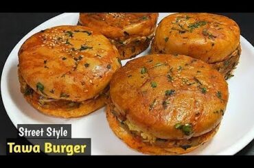 Street style spicy tawa masala veg burger recipe| Healthy breakfast | quick and easy masala burger |