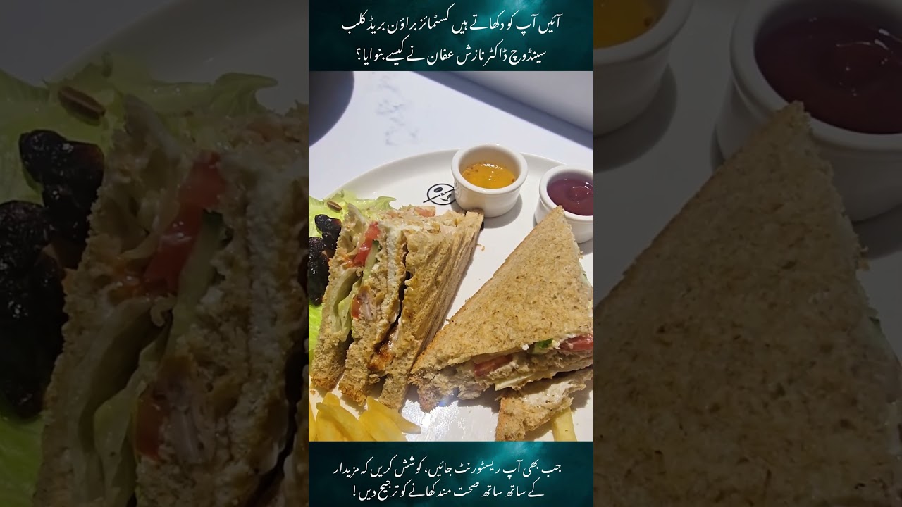Healthy Meets Delicious: Dr. Nazish Affan’s Brown Bread Club Sandwich Recipe! Healthy Meets Delicious: Dr. Nazish Affan’s Brown Bread Club Sandwich Recipe!