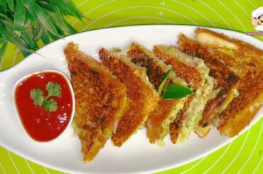 Quick Sandwich Recipe | Healthy Breakfast Recipe |Veg Sandwich #sandwich #healthybreakfast #trending