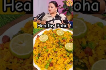 Bharti Singh Healthy Poha Viral Recipe #shorts #bhartisingh #poha