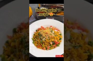salad recipe | healthy breakfast ideas | #shorts #shorts #surajkeexperiment