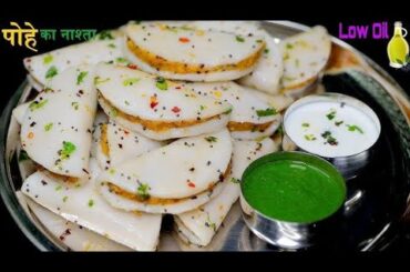 Easy and Quick Breakfast Recipes Under 10 Minutes/Quick Breakfast Ideas /Breakfast Recipe /Nasta