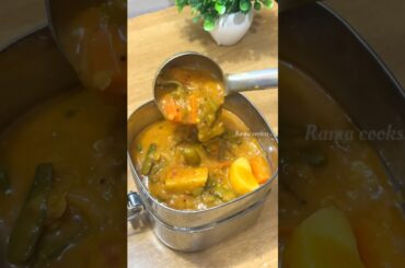 Lunch Recipe: Rice n veg kulambu | kovakkai poriyal n fruit #shortfeed #lunchbox #lunchideas