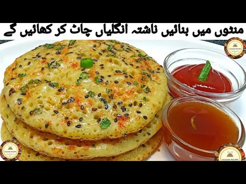 healthy breakfast ideas – morning breakfast recipes – breakfast recipes for breakfast – Nashta healthy breakfast ideas - morning breakfast recipes - breakfast recipes for breakfast - Nashta