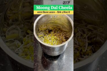 SBW | Moong dal cheela | Easy & Healthy breakfast #shorts  #ytshorts #food #diy #homemade