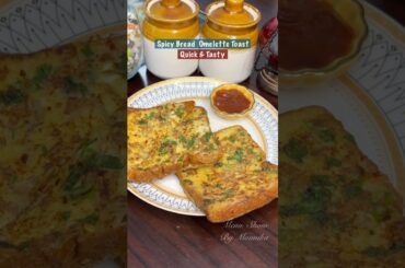 Spicy Bread Omelette Toast | Quick & Easy Breakfast Recipe #foodies #quicksnacks