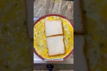 Make Delicious Aamlate Bread at Home Today! #food #cooking #easyrecipe #breakfast #recipe