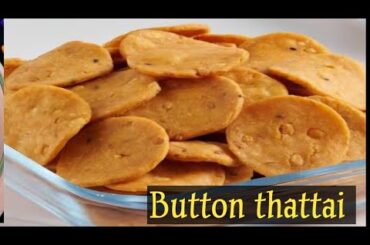 Button thattai |easy evening snacks recipe |healthy snacks |coin thattai |mini thattai #viralvideo