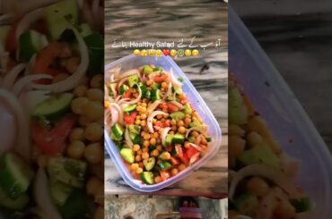 #shorts #viralvideo #healthysalad #healthysaladforweightloss #food #recipe #cooking #salad #foodie