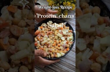 Protein Salad Recipe | Weight loss Recipe #healthy #trending #viralshort #recipe #shortsfeed #shorts