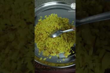 Home Made Poha - Healthy Breakfast Recipe #breakfast #healthyfood #food #homemadefood