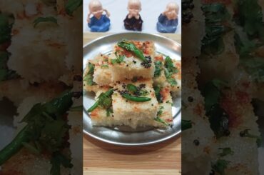 5 Min Easy Suji Dhokla - Soft,Spogy And Healthy! | Soft And Fluffy Every Time! #shorts #viralvideo
