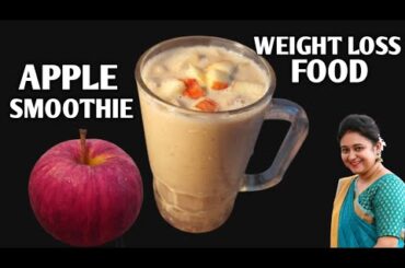 Healthy Breakfast For Weight Loss: Apple Smoothie With Oats. Without Sugar!
