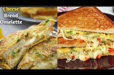 Cheesy bread omlette /bread omlette sandwich with cheese/easy breakfast recipe/bread cheese toast
