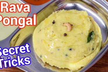 Rava Pongal Recipe with 5 Secret Tips - Healthy South Indian Breakfast | Sooji Pongal - Chef Secrets