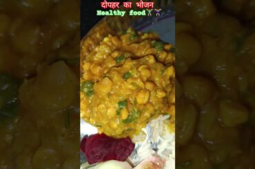 Oil free Healthy food #shorts #food #healthy #healthyfood #oilfree #recipe #weightloss #cooking