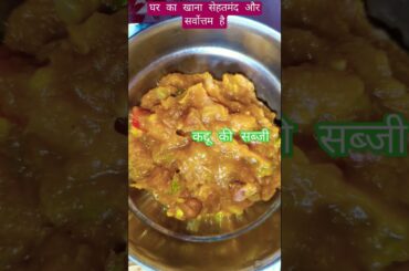 Oil free Healthy food #shorts #food #healthy #healthyfood #oilfree #recipe #weightloss #cooking