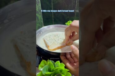 Dahi Bread Toast Easy Recipe Hai #Breakfast #bread #easyrecipe