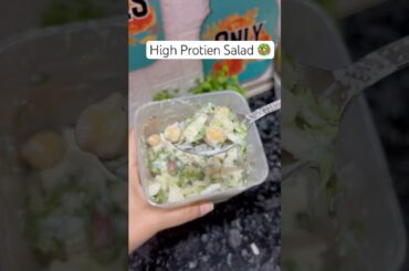 HighProtien #salad #recipe #healthy recipe @Foodyfrank #new #vegetables #asianfood #food #frankie