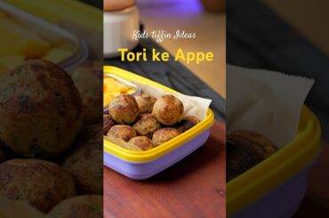 Viral Tori Appe Recipe | Kids tiffin Ideas | Turai | easy Recipes | panniyaram  #schooltiffinbox