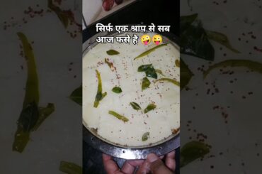 easy, tasty and Healthy breakfast recipes #comedy #mrsanjaycomedy #funny #jokes #fun #sorts #viral