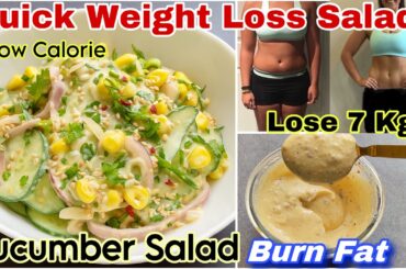 Cucumber Salad for Quick Weight Loss | Low Calorie Salad Recipe for Fat Loss | Creamy Cucumber Salad