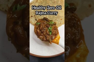 Healthy Zero Oil Rajma Curry  | Rajma Masala Recipe !!#recipe#cooking#food#shorts