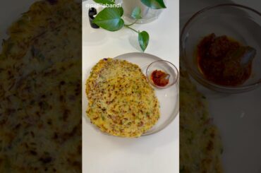 Akki Roti - Papaya Akki Roti #telugu #food #papaya #akkirotti #quickrecipe #karnataka #healthy