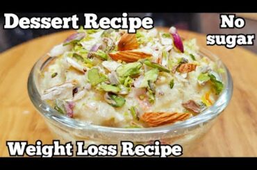 Quick Weight Loss Dessert Recipe | New Dessert Ideas | Weight Loss Recipe | Weight Loss with Oats