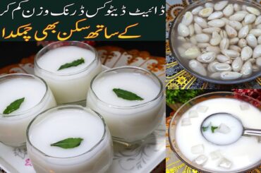 5. "Lose 5 Kg in 10 Days! Magic Almond Detox Drink for Weight Loss & Clear Skin!"