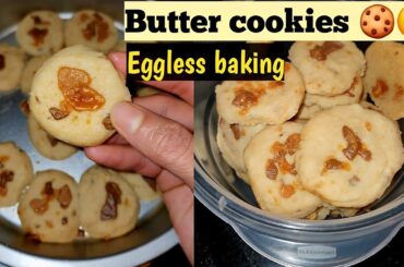 Snacks for kids / biscuits recipe / no egg cookies / healthy snack ideas