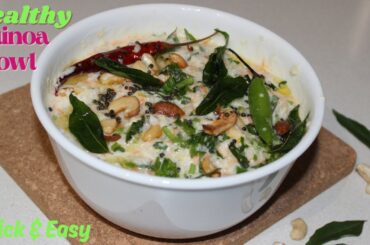 Quinoa Bowl | Healthy Weight loss Recipe | High Protein | Quinoa Recipes | Keep Cooking with Priya