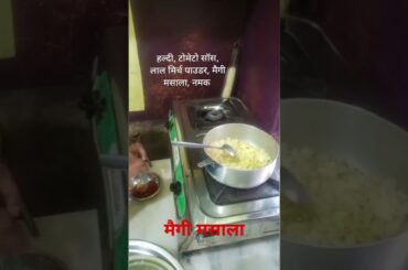 maggi #shorts #food #viralvideo #cooking #trending