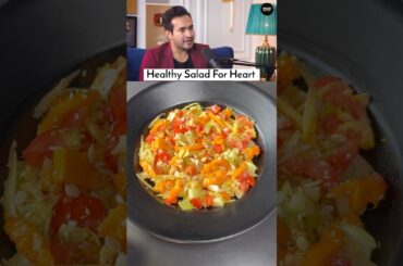 Healthy Salad For Heart #shorts