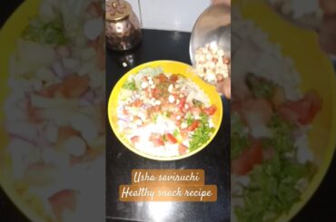 Healthy snacks recipes #dietfood #dietsnacks #dietsnack #healthyfood #healthy recipes #ushasaviruchi