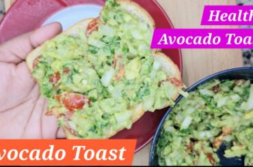 Healthy Avocado Sandwich /Avocado sandwich Recipe#avocadotoast#avocado#avocadosandwich