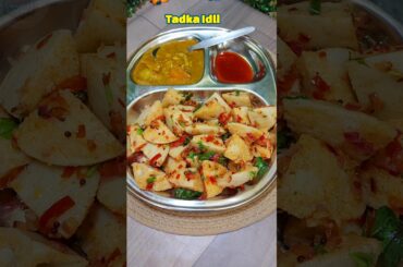 Tadka Idli Recipe # Quick Healthy Breakfast Recipe # Reels # Cooking Shorts # Trending # Viral Video
