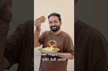 Instant Uttapam Recipe | Paneer Veggie Uttapam | weight loss recipe | South Indian Cuisine #shorts