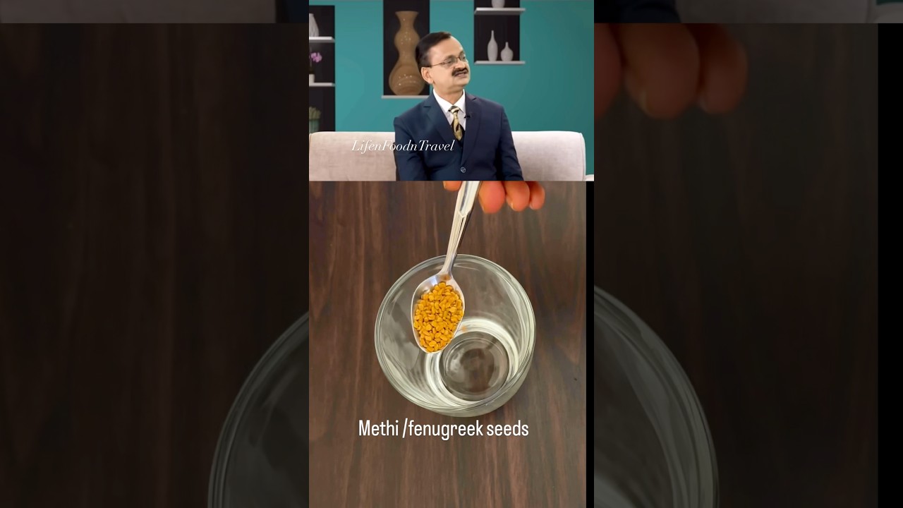 Methi seeds helps in weightloss #shorts #methiseeds #fenugreek #lifenfoodntravel Methi seeds helps in weightloss #shorts #methiseeds #fenugreek #lifenfoodntravel