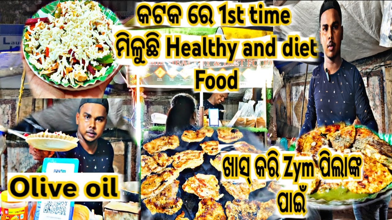 SAMIR HEALTHY AND DIET FOOD, CUTTACK,Only for Health conscious people,CUTTACK FOOD #trending #health SAMIR HEALTHY AND DIET FOOD, CUTTACK,Only for Health conscious people,CUTTACK FOOD #trending #health