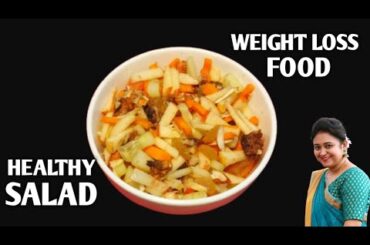 Weight Loss Salad Recipe For Lunch/Dinner - Indian Veg Meal - Diet Plan To Lose Weight Fast
