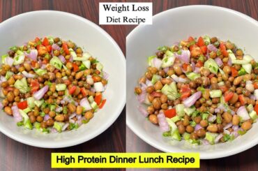 High Protein Diet Recipe | Weight Loss Salad Recipe | Gluten Free Lunch Dinner Recipe
