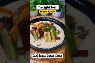 Day 17- Weight loss Dinner Recipe | Healthy Dinner Recipe| #weightloss#highprotein #healthylifestyle