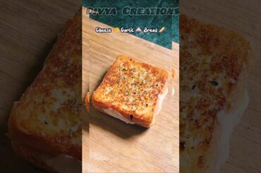 chees garlic bread recipe #food #cooking #foodlover #shorts