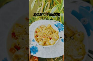 Makhana Bhel Recipe | Healthy snacks #makhanabhel #trending #recipe #shorts #cooking #viralvideo